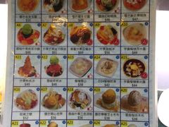 -松记糖水店(铜锣湾分店)