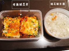 -老通城豆皮大王(吉庆街店)