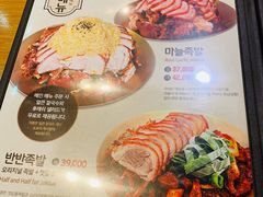 菜单-Myth猪蹄(明洞店)