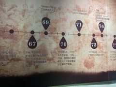 -816工程景区