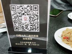 -老黑板筋(顺义总店)