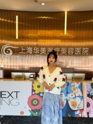 -上海华美医疗美容医院
