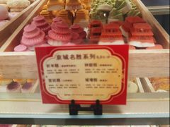 -北京稻香村(零号店)