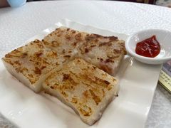 腊味萝卜糕-番禺宾馆丽苑厅