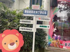 -南湖梦幻岛
