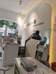 -HAO美皮肤管理·美甲美睫