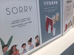 -喜茶(贵阳国贸逸天城店)