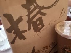 -幸福侯彩擂(松明大道店)