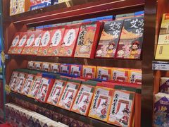 -捶糖帮·手工酥糖(前门二店)