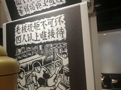 -太二酸菜鱼(福州泰禾店)