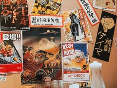 -八木鸟居酒屋(小木桥路店)