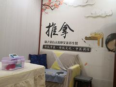 -康之道盲人按摩(二七路No.5店)