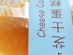 -长乐饼家(五羊新城店)