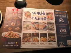 -海门鱼仔·潮汕味(东圃店)