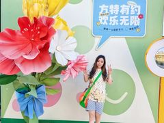 -沈阳方特欢乐世界