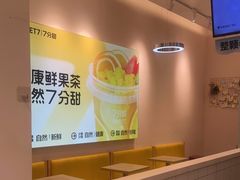 -7分甜(圆融广场店)