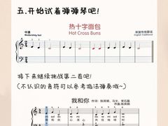 -TEMPO 音乐(五角场店)