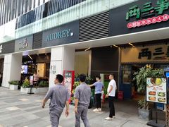 -HALO广场(梨园路店)