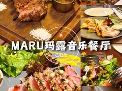 -MARU玛露音乐餐厅(大学路店)