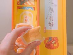 -好利来(桃源店)