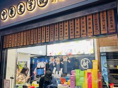 -沈大成(城隍庙店)