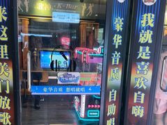 -天津瀚金佰九号温泉酒店(南楼地铁站店)