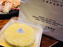 -円满日式居酒屋(蓉花路美食街店)