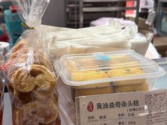 -上海哈尔滨食品厂(合生汇店)