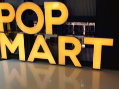 -泡泡玛特POPMART(崇文门国瑞城店)