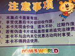-汤姆熊欢乐世界(滨江店)