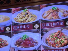 -六泰居·尔滨地标·东北菜(松北店)