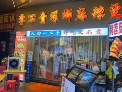 -万达广场(南昌红谷滩店)