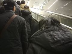 -九华山(地铁站)