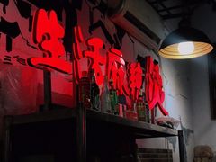 -巴渝老街印象生活麻辣烫(华宇·北城中央汇店)