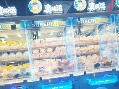 -真快活Coohoo Max(银泰创意城店)