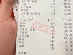 -揭阳钟记小食(福田新村店)