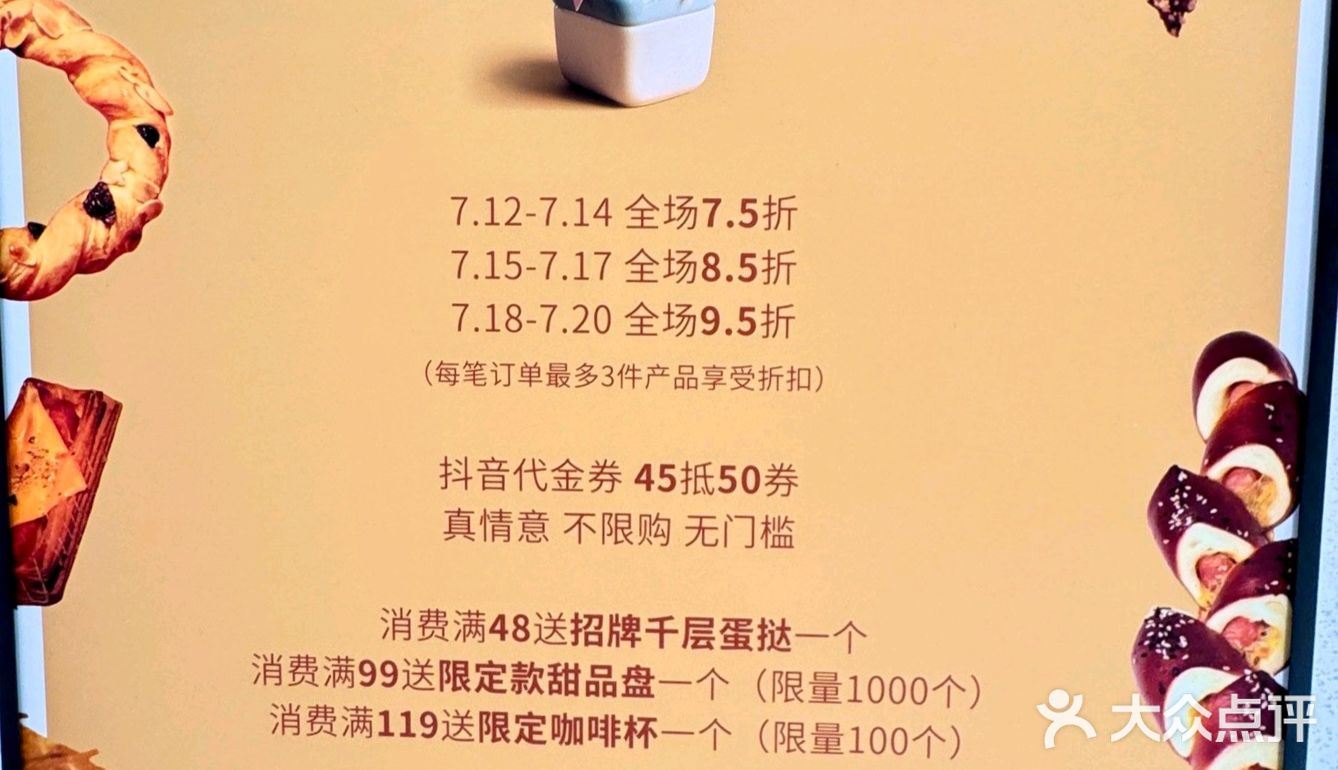 甜点控来这里，太合适啦！！👍