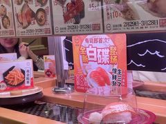-寿司郎(皇庭广场店)