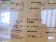 -霸王茶姬(南强街店)