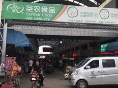 -无锡天鹏食品城