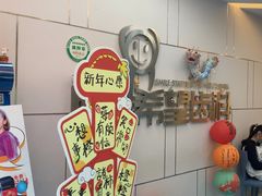 -希望齿科(河西店)