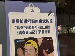 -菩泰·泰式草本按摩SPA(武汉新天地南馆店)