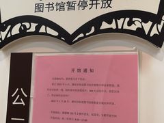 -漕河泾街道图书馆(漕河泾社区文化活动中心店)