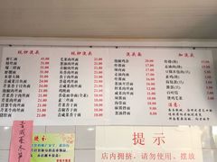 菜单-老地方面馆(思南路店)