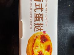 -味多美蛋糕(阜成门店)