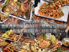 -老来福·非遗酸汤兔(凯旋路店)