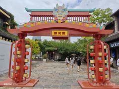 -回龙窝历史文化街区