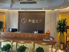 -华夏良子·足道SPA艾灸(三里屯店)
