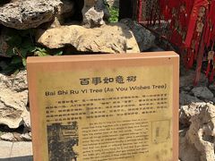 -潭柘寺景区