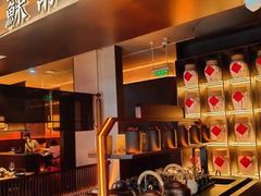 -苏帮袁Sue Cuisine(来福士店)